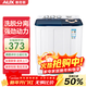 奧克斯（AUX）洗衣機半自動(dòng)家用雙缸雙桶大容量小型租房宿舍波輪雙杠強力去污省水電 【國補】13公斤【洗8+脫5+終身聯(lián)?！亢谏? title=