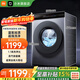 小米（MI）米家小米10公斤變頻全自動(dòng)滾筒洗衣機10KG超大筒徑超薄機身家用洗衣機XQG100MJ107 全自動(dòng)滾筒洗衣機10kg