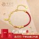 老鳳祥新年禮物幸運錦鯉銀手鏈女士鴻運當頭半繩半鏈送女朋友老婆生日 【幸運錦鯉手鏈】證書(shū)*禮盒賀卡