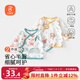 貝瑞加（Babyprints）嬰兒半背衣2件新生兒純棉家居上衣四季內衣柔軟寶寶衣服 海洋猴59