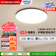 歐普照明（OPPLE）全光譜護眼吸頂燈臥室燈智能照明燈具簡(jiǎn)約大氣 銘宇3黑 圓燈