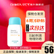 宮中秘策（GOONGBE）防曬乳液兒童防曬霜寶寶物理防曬清爽不油膩SPF50+ 防曬乳液80g