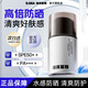 海洋至尊（HAIYANGZHIZUN）男士美白防曬霜水漾防曬霜SPF50+PA++++清爽戶(hù)外軍訓隔離乳 防曬霜50g