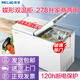 美菱（MeiLing）雙門(mén)雙溫冰柜冷藏冷凍節能 家用大容量 商用臥式一級節能冷柜 278升內置玻璃移門(mén) 美菱【雙溫】蝶形門(mén) 玻璃移門(mén) 278L