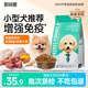 凱銳思小型犬推薦 牛肉營(yíng)養免疫管理 幼犬成犬泰迪比熊雪納瑞 狗糧2kg