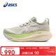 亞瑟士（ASICS）跑步鞋男GEL-NIMBUS 27 TR緩震透氣戶(hù)外運動(dòng)鞋1011C024 41.5碼