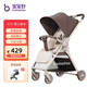 寶寶好A12嬰兒車(chē)0-3歲用折疊可坐可躺帶減震輕便口袋雙向嬰兒推車(chē)Max A12焦糖奶茶|雙向推行+MAX大輪+豪華禮包