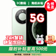 榮耀手機2026熱銷(xiāo)新機 5G新品x70 24期【免息】8300mAh大電池 十面抗摔防塵防水 支持NFC+紅外遙控 pro 竹韻青【12GB+256GB】 官方標配【贈2年延保+季度碎屏險+碎屏險】