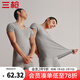 三槍?zhuān)═HREEGUN）純棉短袖男T恤新疆棉羅紋彈力內衣男士V領(lǐng)休閑運動(dòng)打底【2件裝】 V領(lǐng)（灰+灰）（升級克重版） XL 175/95