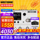 HOTONEampero II stomp stage效果器ampero one mini電吉他綜合效果器 Ampero II Stage 香草白+原裝包