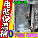 電瓶保溫棉電動(dòng)車(chē)汽車(chē)鋰電池防寒保暖神器自粘防凍阻燃隔熱保溫套 【長(cháng)3米，寬25cm】自粘保溫棉 可自由裁剪