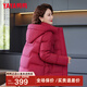 鴨鴨（YAYA）媽媽裝冬裝羽絨服短款2025新款中老年女裝洋氣保暖加厚外套HN 紅色 XL 170/92A