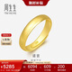 周生生新年黃金戒指 足金素圈活口戒男女情侶 可作對戒09141R 計價(jià)4.3克