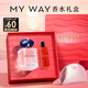 阿瑪尼 MYWAY自我無(wú)界香水經(jīng)典版50ml 【王嘉爾同款】 新年禮物禮盒