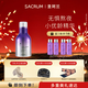 圣珂蘭日本SACRUM圣珂蘭賽萊百優(yōu)精華液30g 酵素抗氧保濕修護熬夜救星 30g