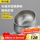 炊大皇純鈦碗家用加厚寶寶兒童專(zhuān)用隔熱耐摔健康飯碗