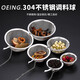OEING304不銹鋼調味球家用泡茶過(guò)濾網(wǎng)鹵料煲湯燉肉調料盒火鍋料過(guò)濾球 304不銹鋼【小號】偏小適合泡茶