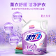 活力28熏衣芬芳洗衣液 2kg*1袋 薰衣草（活動(dòng)）