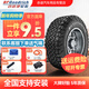BFGoodrich全地形越野AT輪胎 運動(dòng)操控型 KO2 24年產(chǎn) 265/65R17 116/113S 8PR普拉多