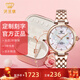 天王（TIAN WANG）手表女士小花瓣機械表輕奢小眾高級感防水品牌腕表新年禮物送女友 【手鏈套裝】51176玫