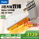 海爾（Haier）小紅花套系 凈省電空調1.5匹/2匹掛機 新一級能效節能變頻快速冷暖 內外機自清潔臥室 凈省電 2匹 一級能效 大掛機48E1