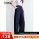 百圖betu女裝2025夏季新款牛仔褲高腰撞色嘰線(xiàn)有型闊腿褲褲子2504T79 深牛仔藍 S