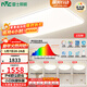 雷士（NVC）全光譜護眼吸頂燈客廳大燈智能LED照明燈具簡(jiǎn)約大氣包安裝光域S