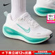 耐克（NIKE）官方 女鞋 25冬新款VOMERO ZoomX緩震氣墊鞋輕盈透氣公路跑步鞋女 VOMERO PLUS【水鴨青】 36 （內長(cháng)225mm）