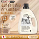 ZYUO【日本】洗衣液酵素持久留香72小時(shí)除菌除螨強效去污去漬除螨抑菌 2kg*1瓶 【日本品牌】護色去漬 高效除螨 深層抑菌 酵素洗衣液除菌除螨香氛香水洗衣液