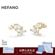 HEFANG何方珠寶鎏光雙魚(yú)耳釘耳飾銀輕奢高級感生日新年禮物送女友 金色