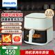 飛利浦（PHILIPS）空氣炸鍋家用 5L大容量 炸鍋烤箱一體機 智能家用全自動(dòng)炸烤箱 寬溫域多功能電炸鍋 送禮HD9455/50 HD9455/50綠色 5L