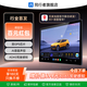同行者全車(chē)智能屏智能座艙車(chē)載中控導航高清全景360語(yǔ)音交互車(chē)機X100pro 12.5寸X100Pro 12+256G包安裝 官方標配+360全景