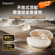 essonio M31 PRO【耳夾式頂配機皇】開(kāi)放式無(wú)線(xiàn)藍牙耳機不入耳跑步運動(dòng)通話(huà)音樂(lè )耳機 暖星云【旗艦級音質(zhì)+雙設備連接】
