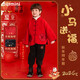 MQDMINI童裝男童拜年服兒童漢服秋冬國風(fēng)套裝寶寶紅色唐裝 絨套裝