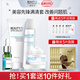 美醫生（Beauty-specialist） 美醫生滿(mǎn)清套裝護膚清爽保濕修護深層清潔毛孔凈膚滿(mǎn)清男女學(xué)生 4件套
