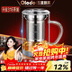 歐樂(lè )多（Olodo）德國刻度玻璃杯316茶水分離茶杯防摔防爆帶把手水杯帶蓋泡茶專(zhuān)用 316茶水分離杯【500ml】贈杯墊
