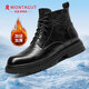 夢(mèng)特嬌（MONTAGUT）馬丁靴男秋冬新款真皮加絨保暖皮靴男戶(hù)外休閑防水防滑工裝靴子男 黑色-頭層牛皮（皮鞋碼） 41