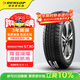 鄧祿普（DUNLOP）輪胎/汽車(chē)輪胎 225/65R17 102T GRANDTREK ST30 原廠(chǎng)配套本田CRV