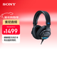 索尼（SONY）MDR-M1索尼新款封閉式專(zhuān)業(yè)監聽(tīng)耳機