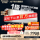 松下（Panasonic）新風(fēng)空調 新一級能效節能變頻冷暖 除菌自清潔壁掛式空調掛機WiFi智控 語(yǔ)音智控 醇風(fēng)二代UVC除菌 醇風(fēng) 1.5匹 一級能效新風(fēng) J13AKT10