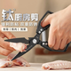 家の物語(yǔ)（KATEI STORY）廚房剪刀鍍鈦不銹鋼剪烤肉大號家用剪牛扒雞排肉骨頭殺魚(yú)雞骨剪子