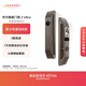 華為智能門(mén)鎖 2 Ultra AI掌靜脈 3D人臉雙解鎖 超清貓眼遠程對講 指紋鎖 電子密碼鎖家用 免費送裝拆舊 門(mén)鎖 2 Ultra 新品上市