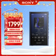 索尼（SONY）NW-A306 安卓高解析度音樂(lè )播放器 MP3 Hi-Res Audio 3.6英寸 32G 藍色