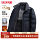 鴨鴨（YAYA）爸爸裝羽絨服男25冬季新款羊羔毛領(lǐng)中老年人短款上衣加厚保暖外套 藏青色 L /175 【建議115-130斤】