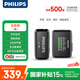 飛利浦（PHILIPS）【國家補貼】領(lǐng)夾麥克風(fēng)無(wú)線(xiàn)直播vlog主播短視頻戶(hù)外錄音蘋(píng)果安卓相機電腦收音麥  一拖一DLM3543C