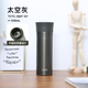 膳魔師（THERMOS）鈦杯保溫杯辦公咖啡杯純鈦戶(hù)外商務(wù)車(chē)載茶杯送禮定制水杯TCTC-550 太空灰 530ml