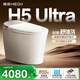恒潔（HEGII）智能馬桶H5Ultra舒沐洗自動(dòng)翻蓋自清潔UV除菌DCE717C-400包安裝
