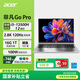 宏碁（acer）非凡Go Pro【國家補貼】14英寸2.8K輕薄本 辦公本筆記本電腦學(xué)生 (13代酷睿i5-13500H 16G 1TB)灰