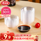 美麗雅一次性盤(pán)子30只 小號餐具醬油蘸料調味分裝碟子