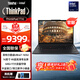 【官翻】聯(lián)想ThinkPad T16 酷睿/銳龍 ibm商務(wù)辦公編程工程本16英寸筆記本電腦準新 Ultra7-165U 64G 1T 4K